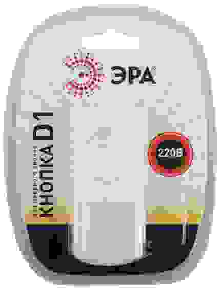 Звонок ЭРА Кнопка D1 для проводного звонка