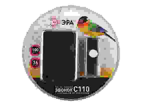 Звонок С110 беспроводной С110