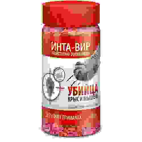 Родентицид Инта-Вир® зерновая приманка 250г. (15шт.)