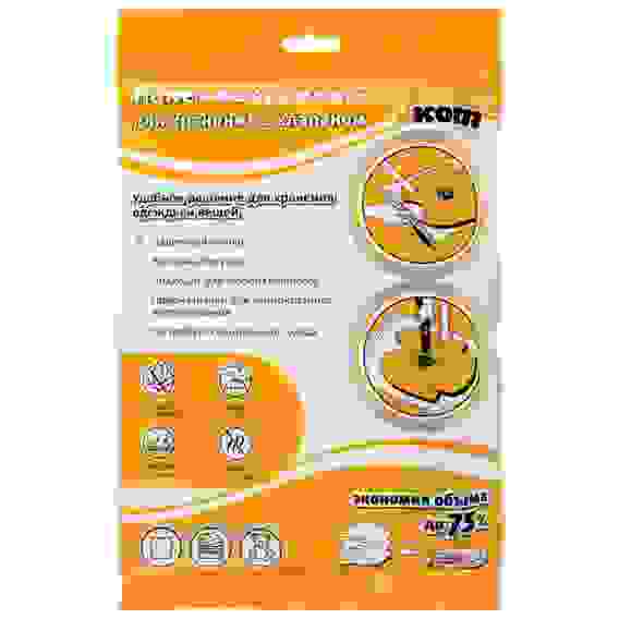 Пакет вакуумный для хранения с клапаном VB1, размер:40*60см