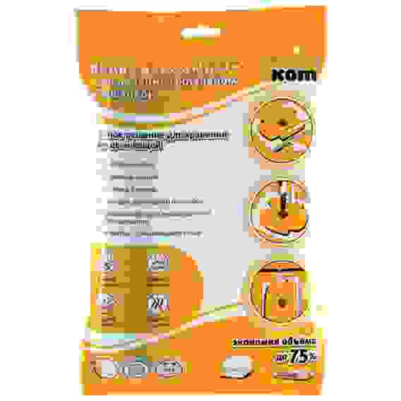 Пакет вакуумный для хранения с клапаном и вешалкой VB6, размер:70*145см