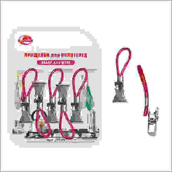 Набор прищепок для полотенец 5см упак 5 шт J75-49