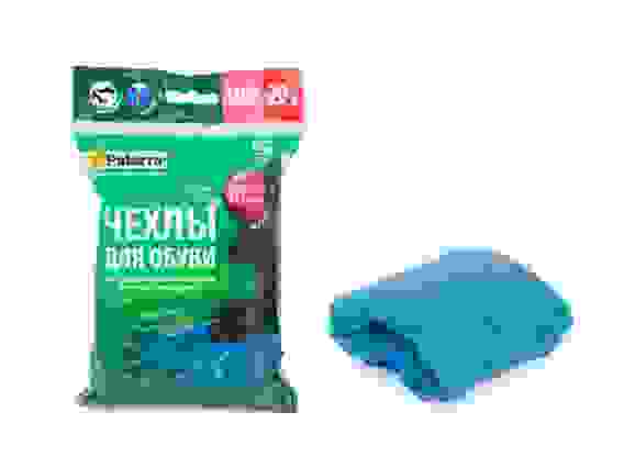 Чехол для обуви (бахилы) PATERRA, 20 шт. в упаковке, 39 х 15см, вес 1 шт. - 2,2г, плотная резинка