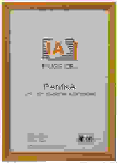 Фоторамка Image Art сосна С18 10х15 Янтарь