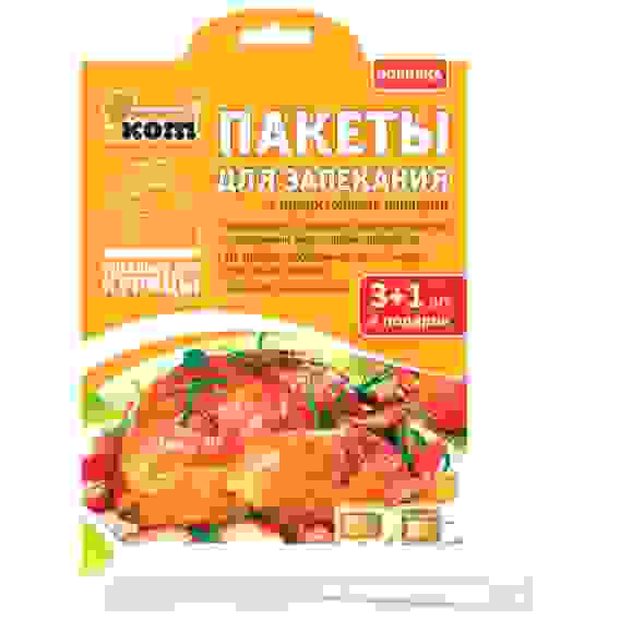 Пакеты для запекания 30*40см., 4шт. в карт.уп.