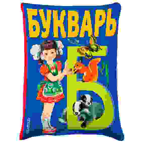 Подушка антистресс DP-01-А &quot;Букварь&quot;, размер 30*20 см