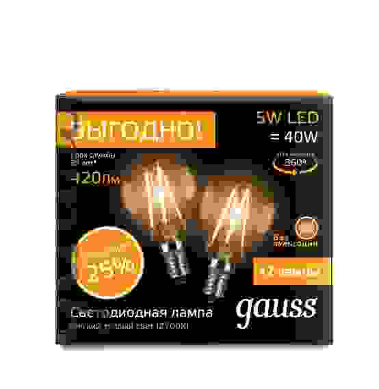 Лампа светодиодная LED 5вт 230в Е27 FILAMENT теплый прозрачная шар Gauss ПРОМО (2 лампы в упаковке)