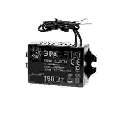 Блок защиты Эра LP150W 200-260V (10/50)