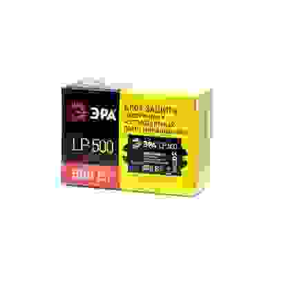 Блок защиты Эра LP500W 200-260V (10/50)