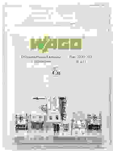 Клемма 2-проводная компактная 0.5-2.5мм.кв (6шт)
