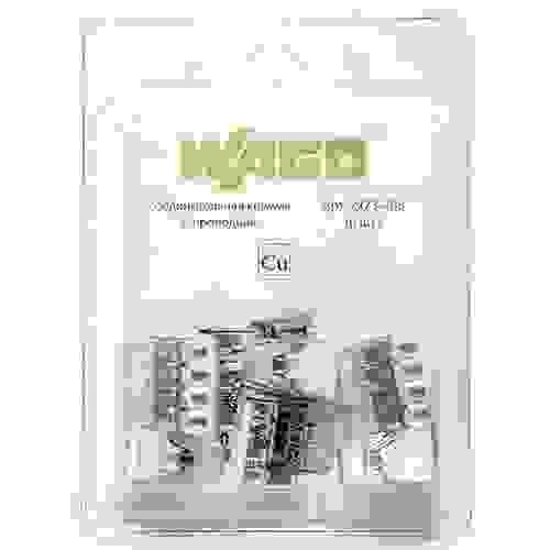 Клемма 8-проводная компактная (5 шт)