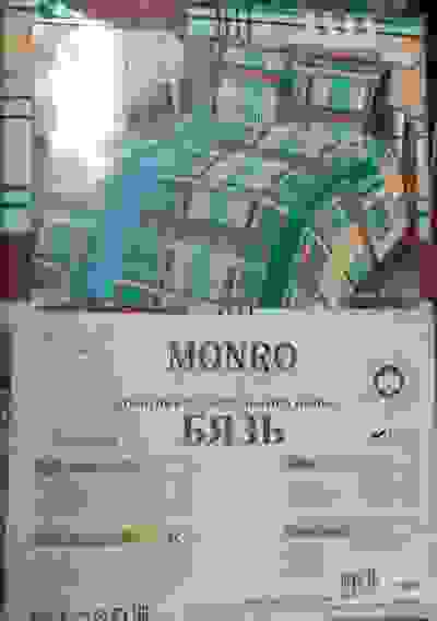 КПБ Бязь Гост 2х сп