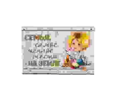 Ключница настенная 007 Волшебная страна