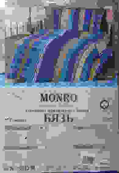 КПБ Бязь 105 гр. 1,5 сп