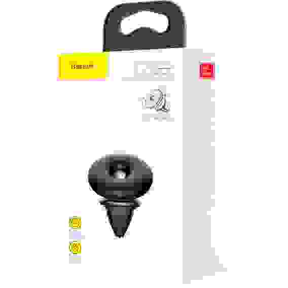 Автодержатель магнитный SUHQ-0S в решетку Baseus серебрянный (гарантия 2недели)