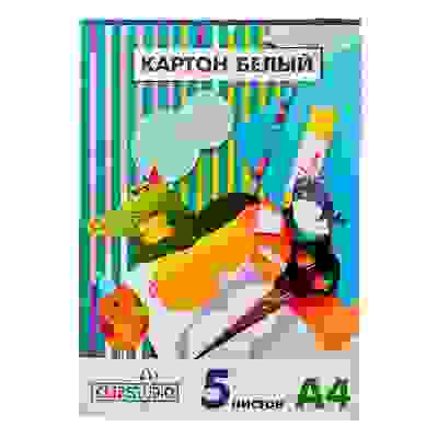 Набор картона белого А4, 5л. ClipStudio