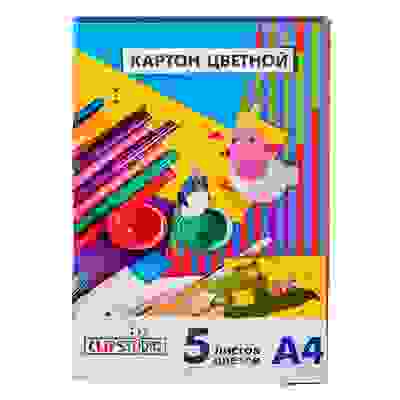 Набор картона цветного А4, 5л. 5 цветов ClipStudio