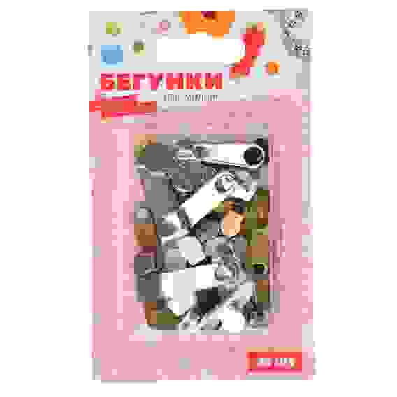 Набор бегунков для молнии 20шт, металл