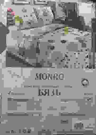 КПБ Бязь 105 гр. Семейный