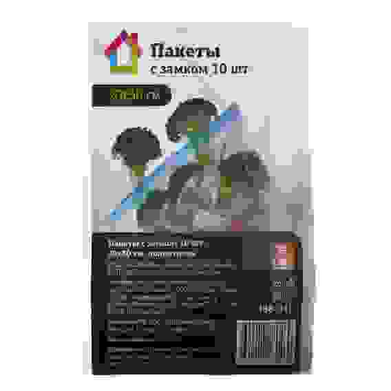 Пакеты с замком 10шт, 20х30см, полиэтилен