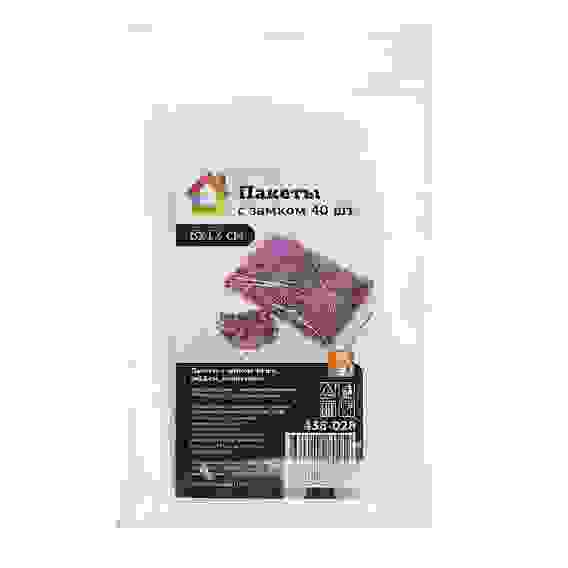 Пакеты с замком 40шт, 8х12см, полиэтилен