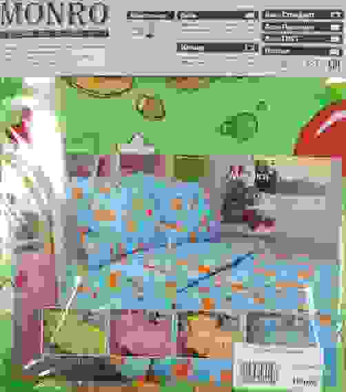 КПБ Бязь 105 гр. Детский