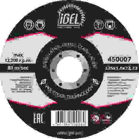 Круг отрезной по металу абразивный 125х0.8х22.23 41 14А iGel