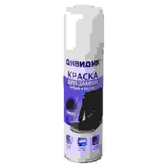 Краска-аэрозоль для замши, нубука, велюра, 300мл, чёрный ДИВИДИК