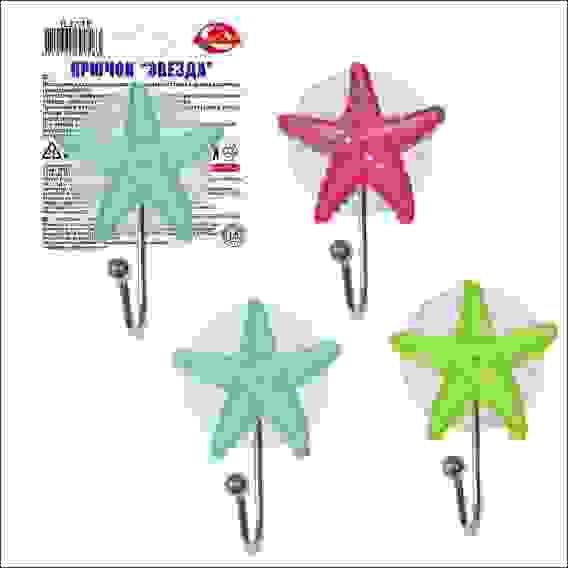 Крючок \"Звезда\" (на присоске) TL27-75