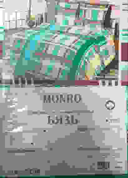 КПБ Бязь Гост 1,5 сп 1 нав. 70*70