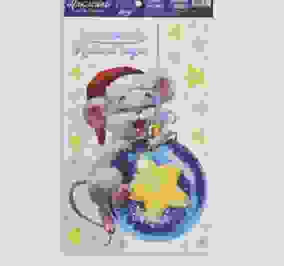 Виниловые наклейки на окна «Всё сбудется в новом году», 20 × 34 см