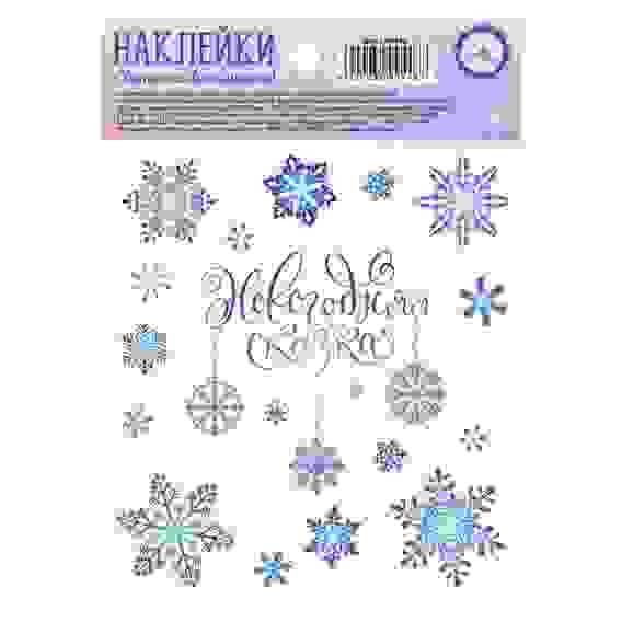 Наклейка со светящимся слоем «Снежинки», 10,5 х 14,8 х 0,1 см
