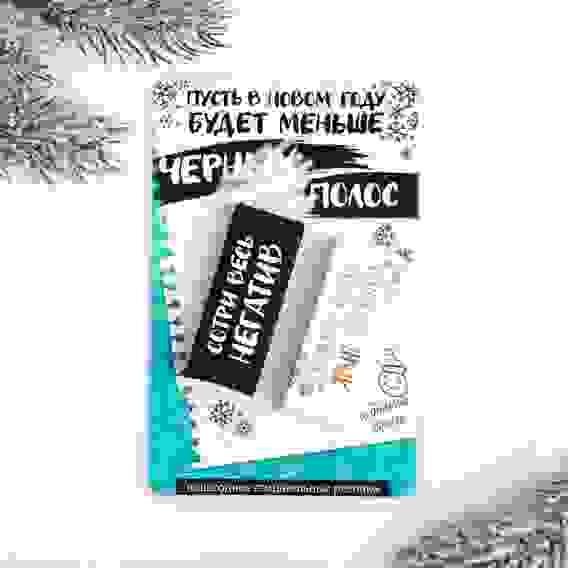 Набор стирательных резинок «Мышки плохого не посоветуют», 2 шт. 4207949