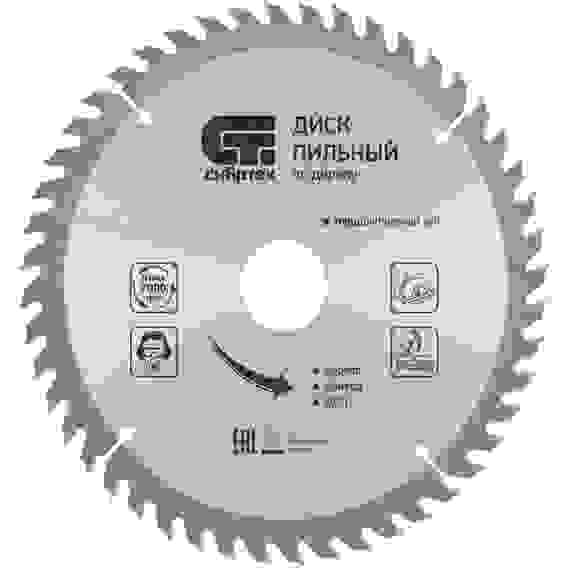 Диск пильный по дер. 160х20мм,48 зуб+кольцо СИБРТЕХ