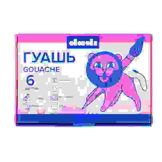Краски гуашевые 6 цветов, объем баночки 10мл