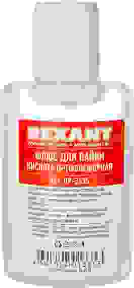 Флюс для пайки Ортофосфорная кислота 30мл Rexant