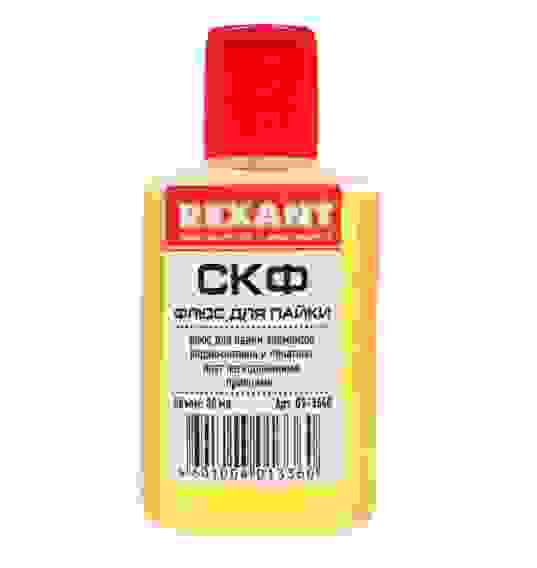 Флюс для пайки СКФ спирто-канифольный 30мл Rexant