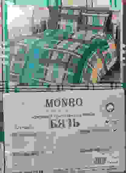 КПБ Бязь Гост Евро