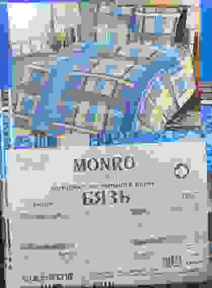 КПБ Бязь Гост 2х сп Макси