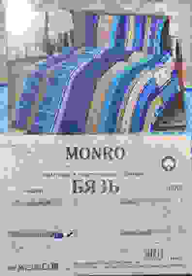 КПБ Бязь Гост 2х сп Макси