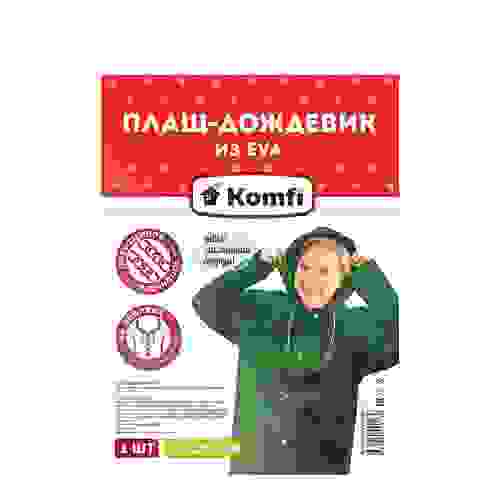 Дождевик зеленый EVA с капюшоном (на кнопках)