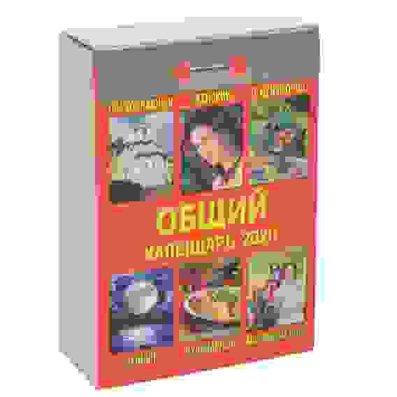 Календарь настенный отрывной, "Общий", бумага, 7,7х11,4 см