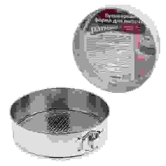 Кулинарная форма для выпечки (разъемная), диам.22,5см DH8-60