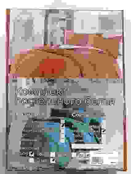 КПБ Микросатин 2х сп однотон