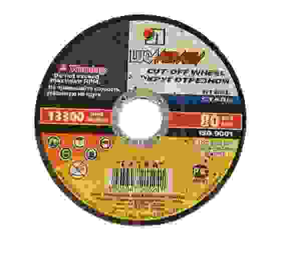 Круг отрезной по металлу 125х1,0х22 //Луга