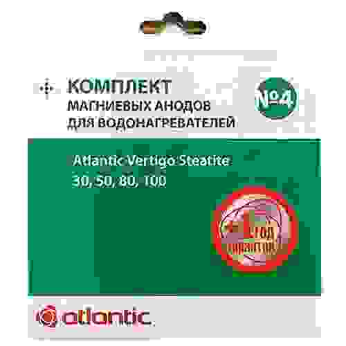Набор анодов №4