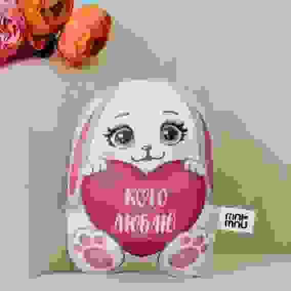 Игрушка антистресс "Тому кого очень люблю"