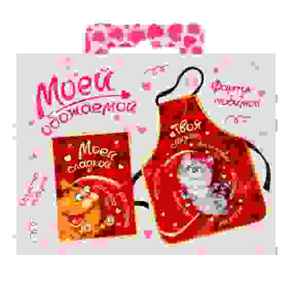 Фартук и открытка &quot;Моей обожаемой&quot;