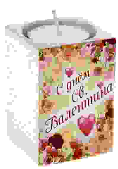 Подсвечник «С Днём Святого Валентина»