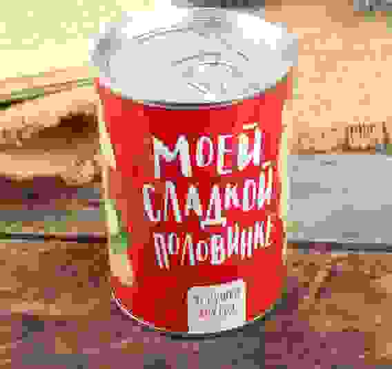 Сувенир банка &quot;Моей сладкой половинке&quot; внутри: мягкая игрушка 10х7,3х7,3 см 4344968